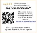 Баннер