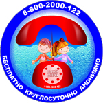 Баннер