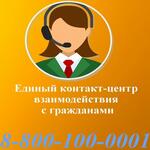 Баннер