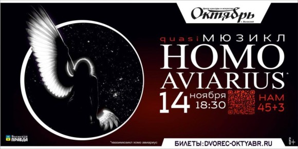 А что, если твоя душа уже умеет летать?