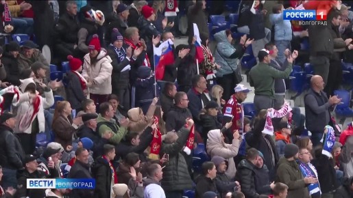 1 Матч Россия – Иран в Волгограде прошел вчера, но эмоции еще остались