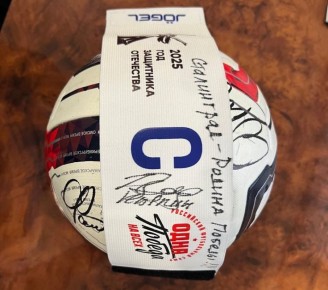 Так выглядит капитанская повязка, которую сборная России оставила Волгограду