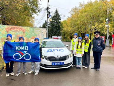 ПДД – это важно! Большой семейный праздник в парке «Гидростроитель»