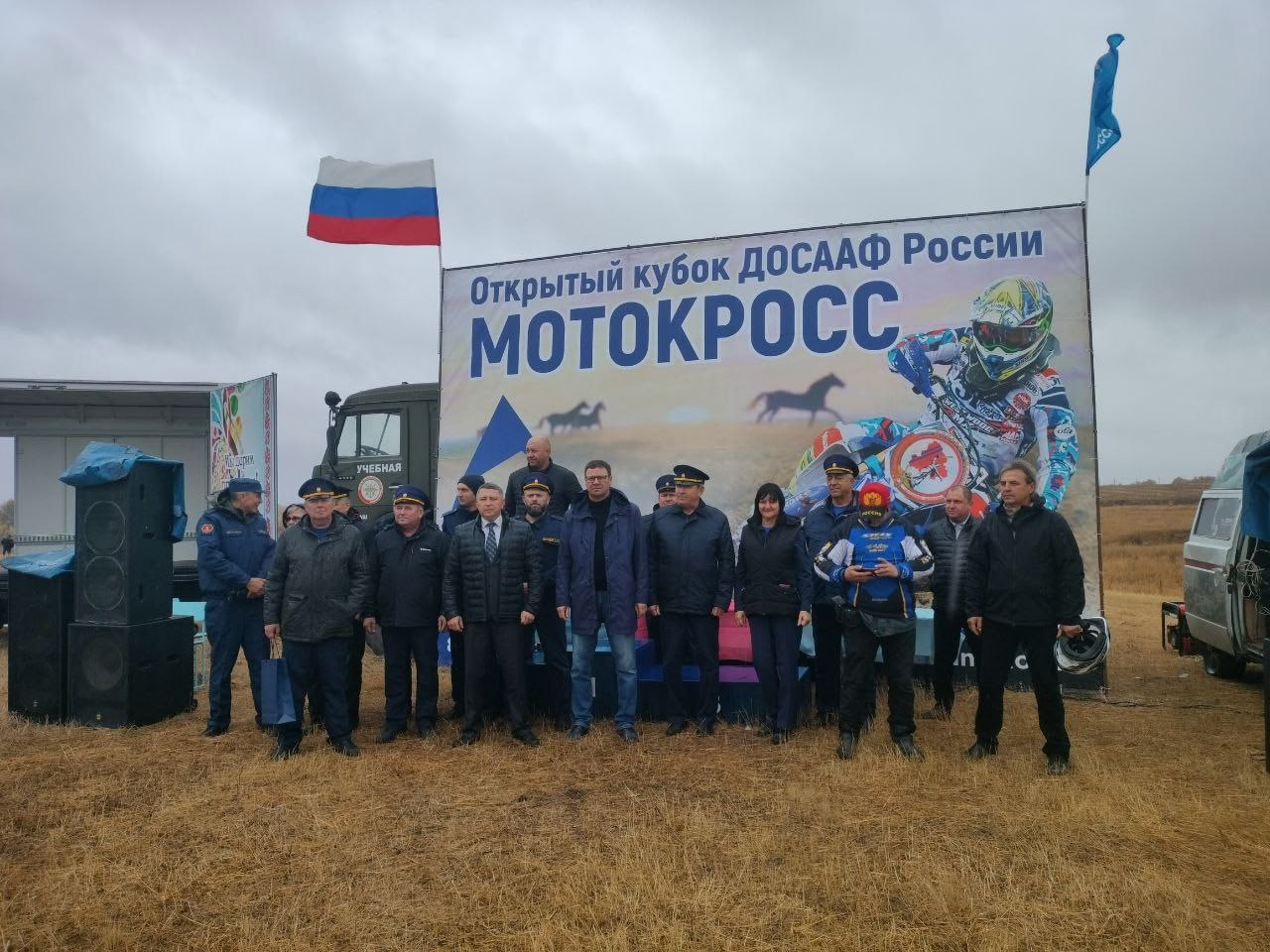 В городском округе город Михайловка состоялся Открытый кубок ДОСААФ России по мотоциклетному спорту «Мотокросс»