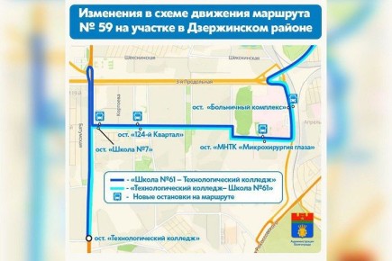 В Волгограде с 18 октября изменится схема движения автобуса № 59 «Школа №61 – Технологический колледж»