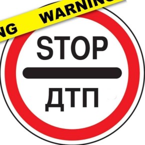 12.10.2025 в Волгоградской области зарегистрировано 2 ДТП, в которых 1 человек погиб и 4 пострадали, включая 1 несовершеннолетнего