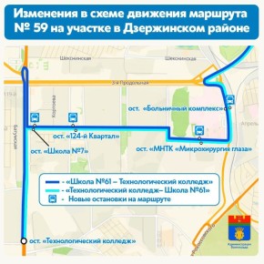 Автобусный маршрут повысит транспортную доступность школы им. А.Н. Пахмутовой