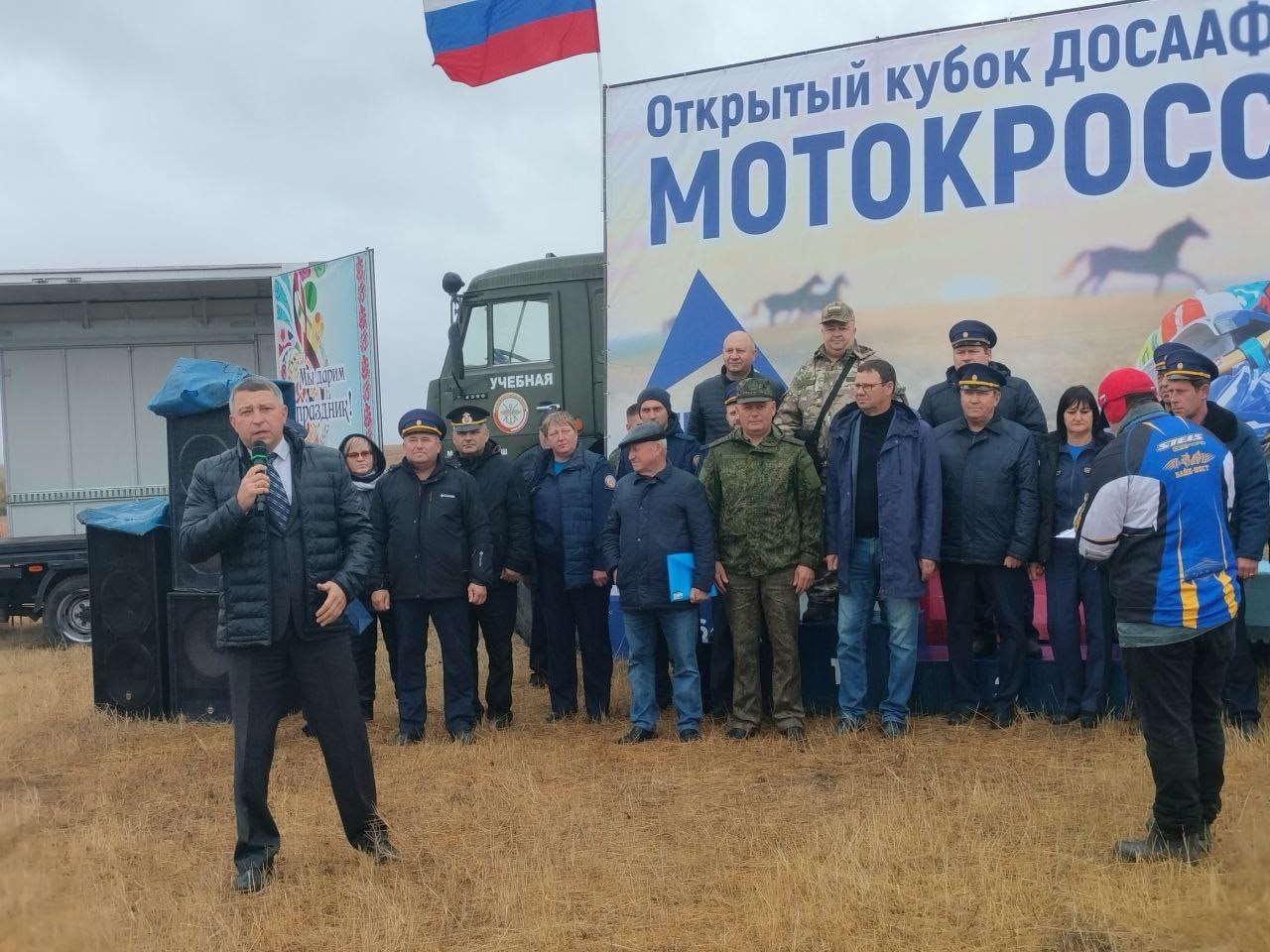 В городском округе город Михайловка состоялся Открытый кубок ДОСААФ России по мотоциклетному спорту «Мотокросс» В городском округе город Михайловка состоялся Открытый кубок ДОСААФ России по мотоциклетному спорту «Мотокросс»